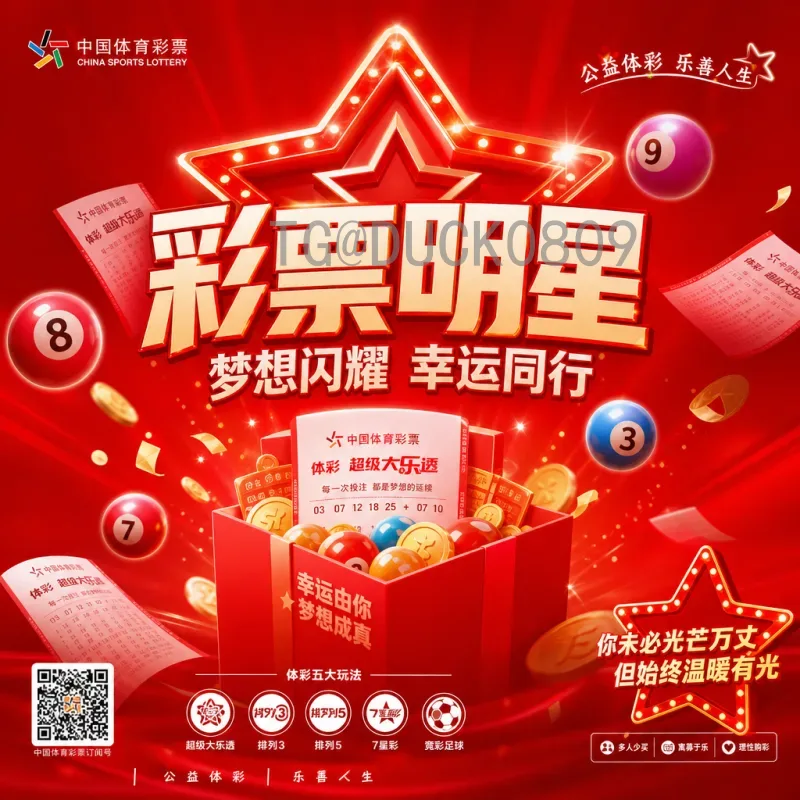 伊朗2026世界杯弃赛传闻背后：政治与足球的博弈分析