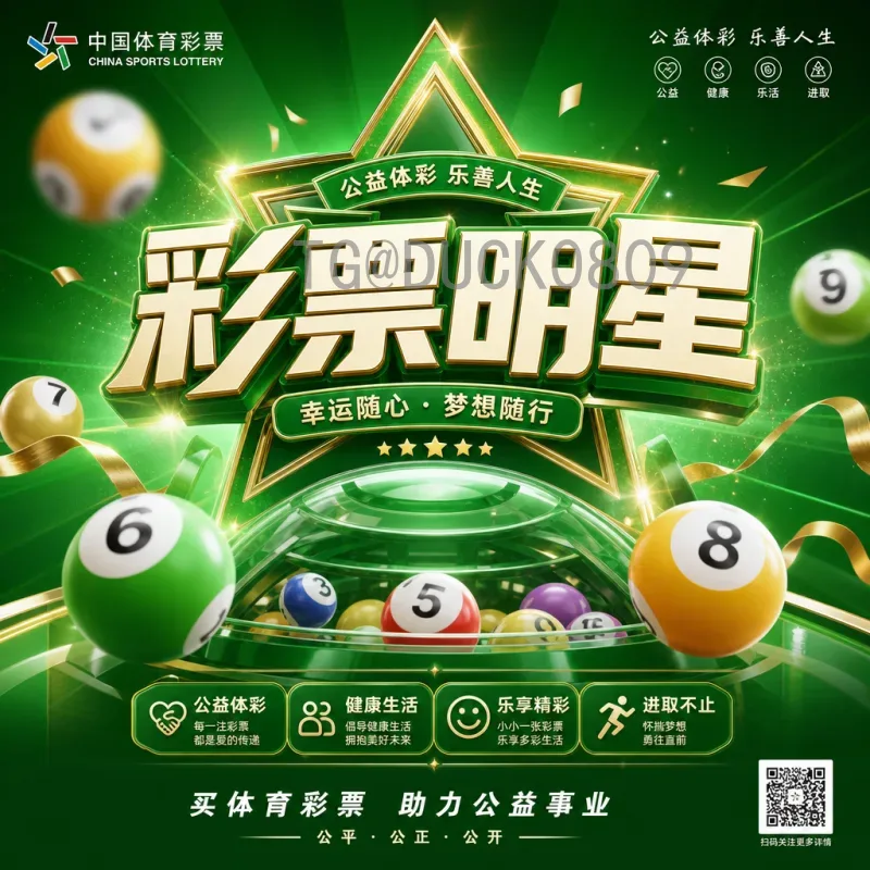 实时2026国际足联世界杯晋级规则是什么意思？全面解析新赛制